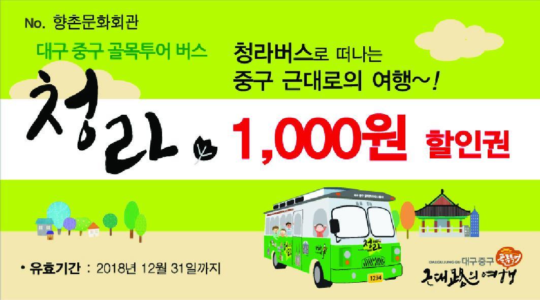 The Style Guesthouse Daegu Exteriör bild